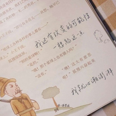 孙吴福瑞交流群